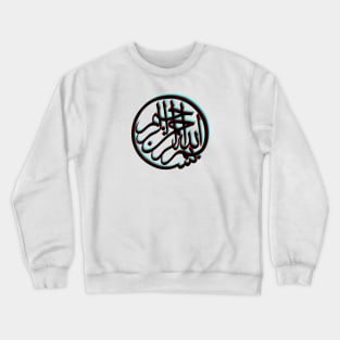 bismillah 3D Crewneck Sweatshirt